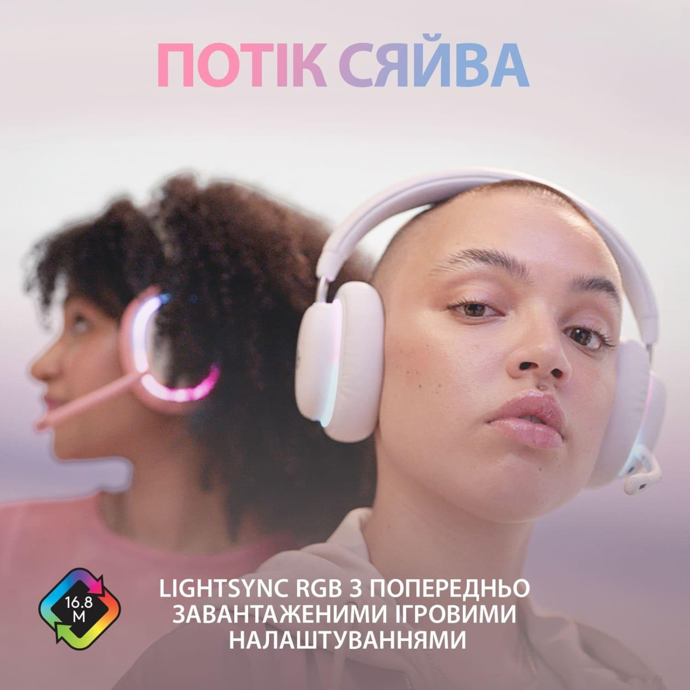 Игровая гарнитура Logitech G735 Gaming Headset Wireless Off-White (981-001083) Б/у