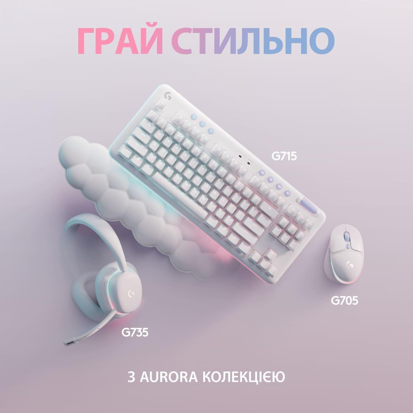 Игровая гарнитура Logitech G735 Gaming Headset Wireless Off-White (981-001083) Б/у