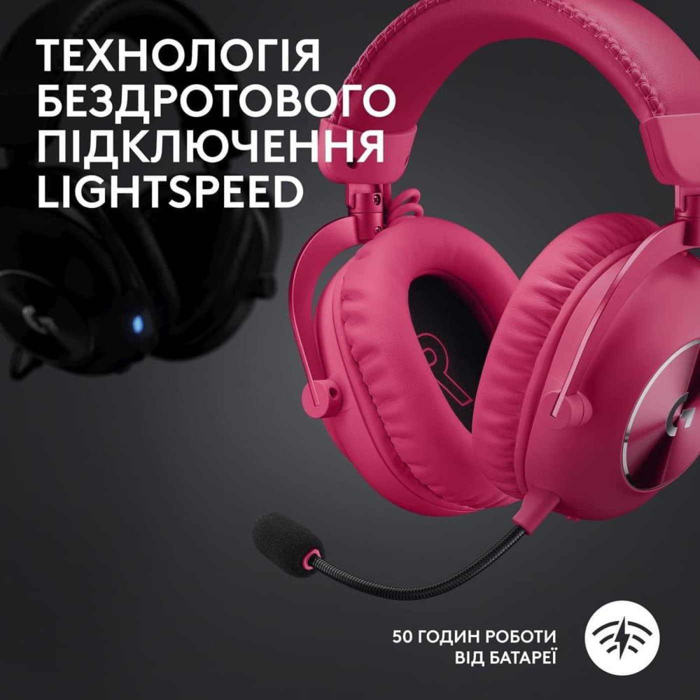 Ігрова гарнітура Logitech G Pro X 2 Lightspeed Wireless Magenta (981-001275)