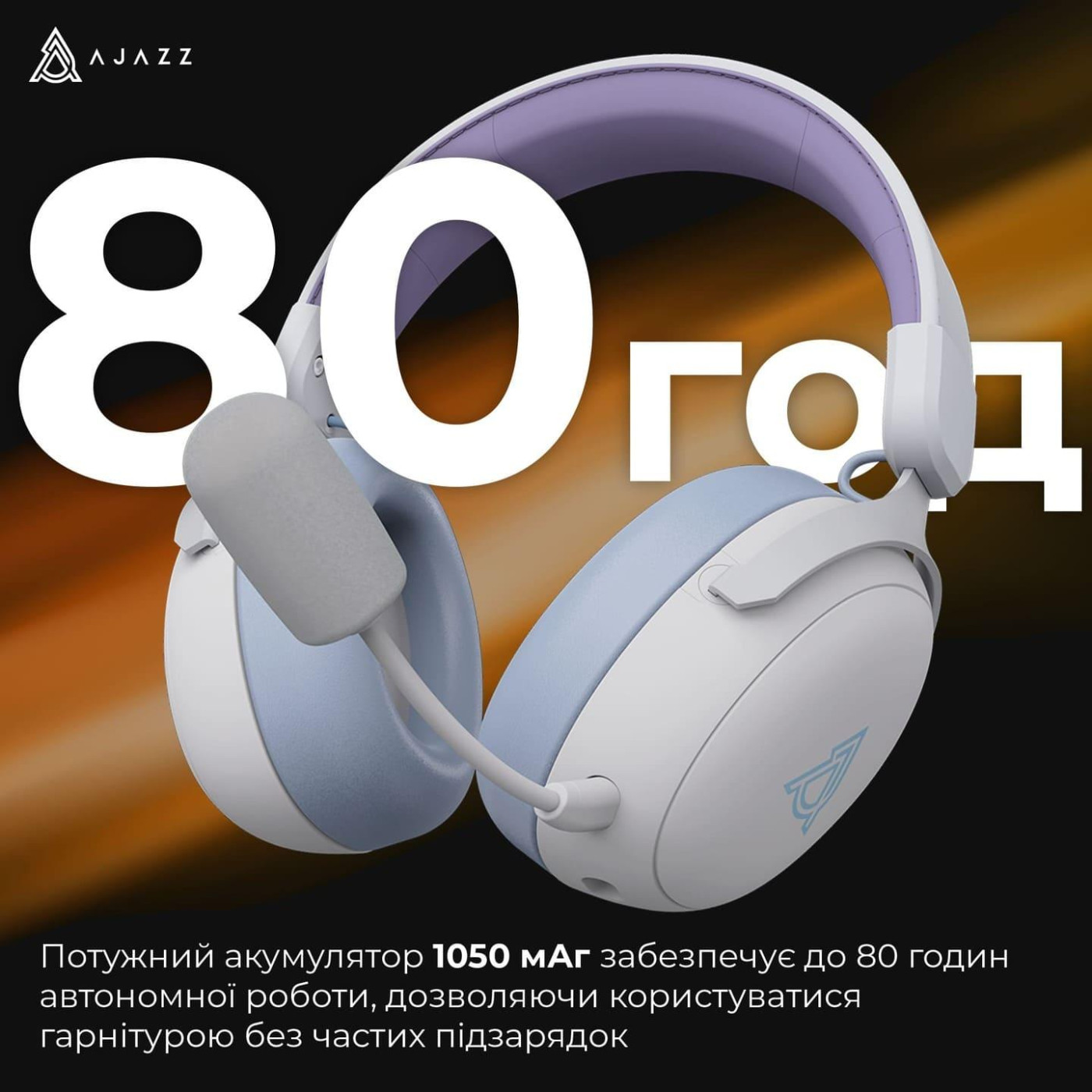 Ігрова гарнітура Ajazz AHM08 MAX Purple White Blue (AHM08-MAX-PWB) U1