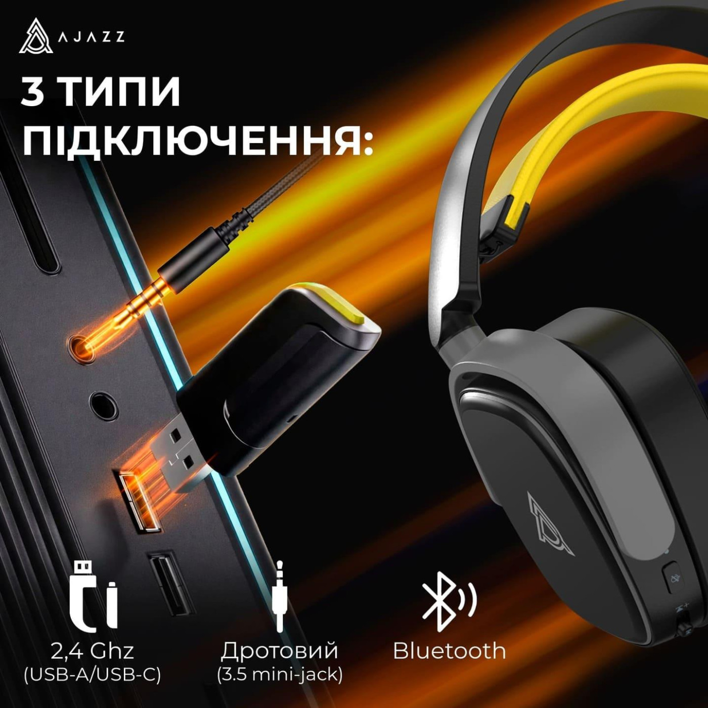 Игровая гарнитура Ajazz AHM09 MAX Black Gray Yellow (AHM09-MAX-BGY) U1