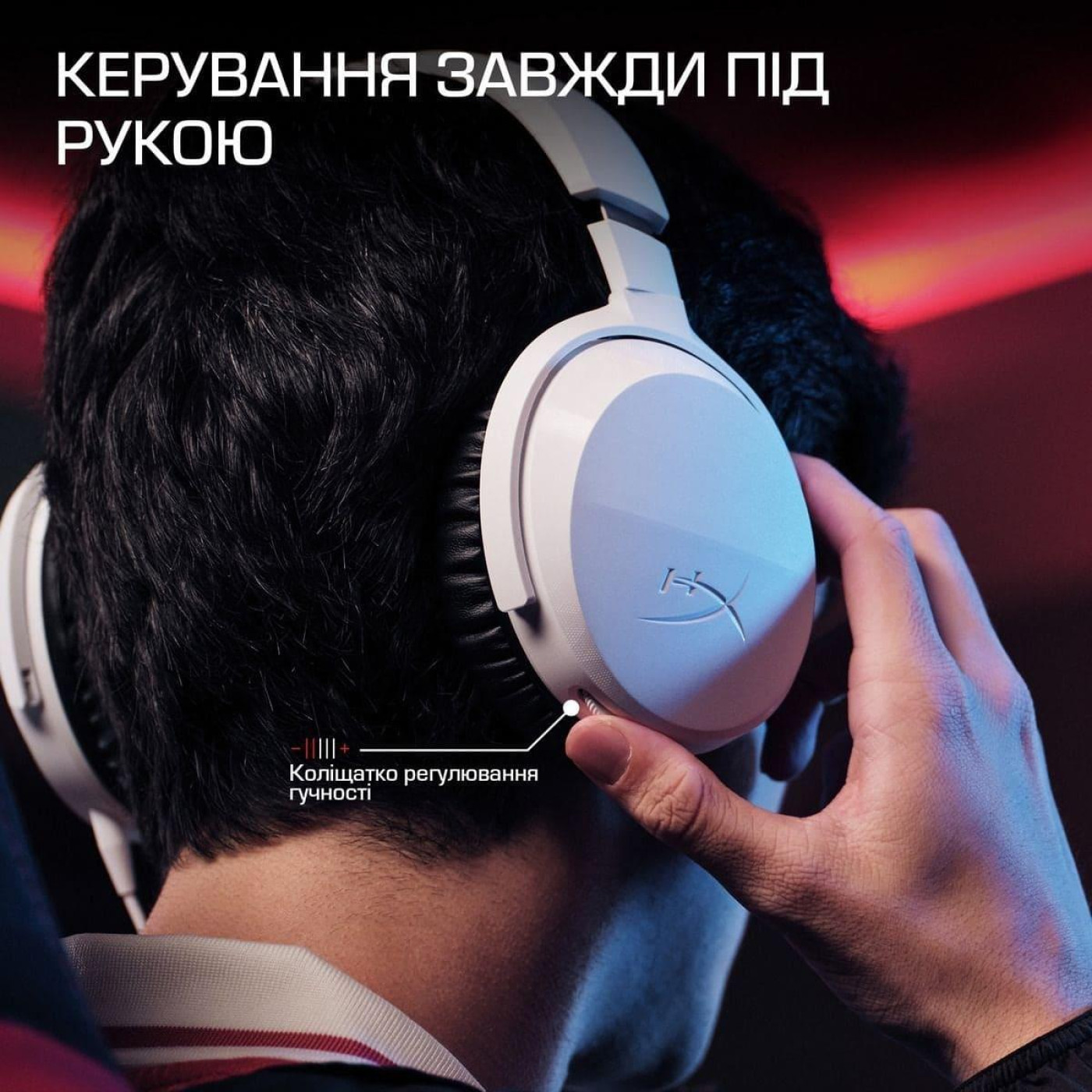 Ігрова гарнітура HyperX Cloud Stinger 3 PS5 mini-jack White (BS1T6AA)