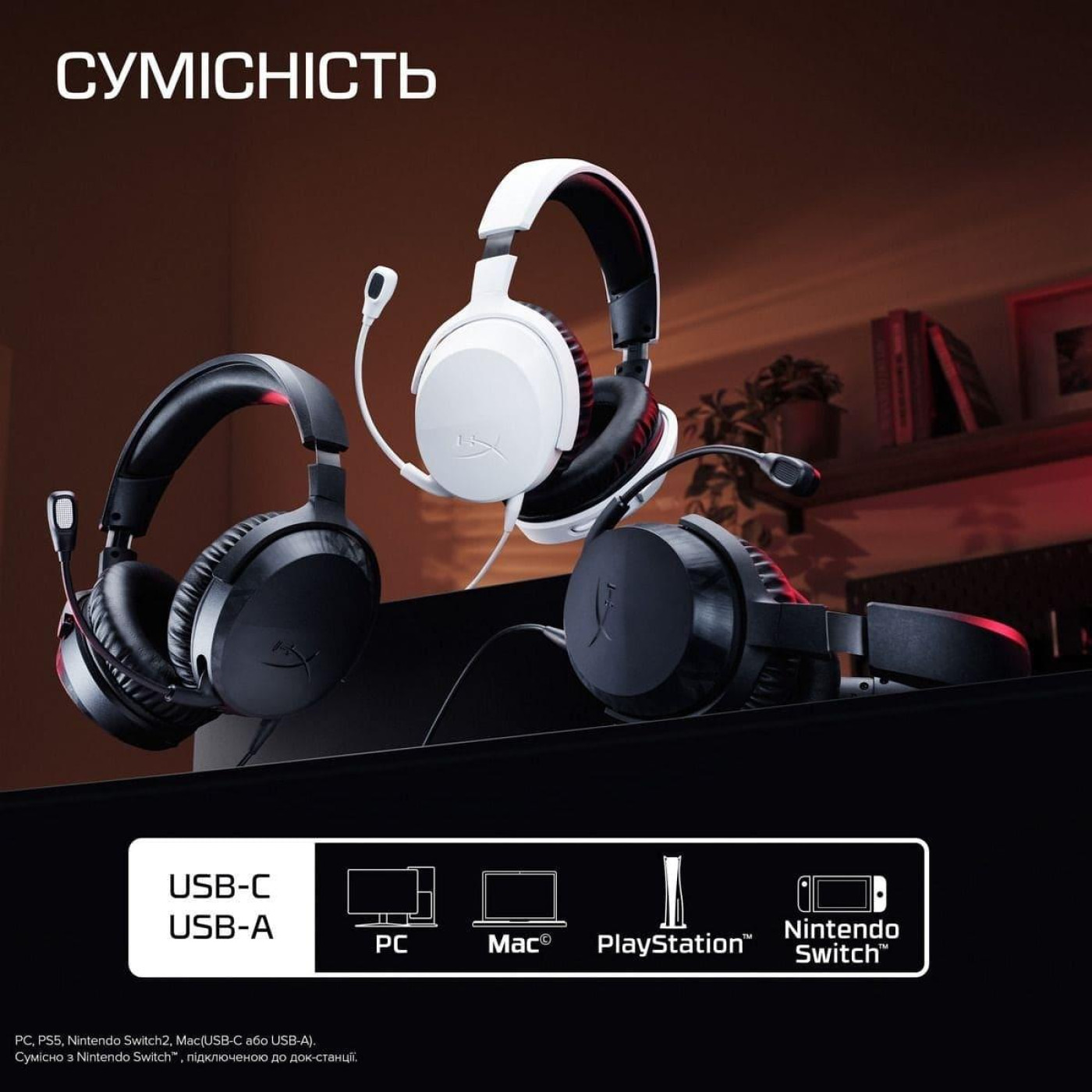 Ігрова гарнітура HyperX Cloud Stinger 3 PS5 mini-jack White (BS1T6AA)