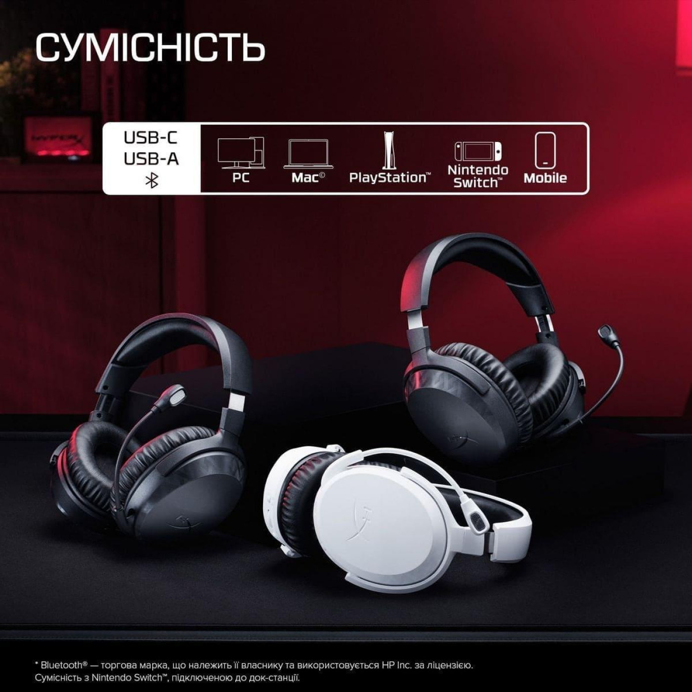 Игровая гарнитура HyperX Cloud Stinger 3 Xbox WL/BT/USB-A/USB-C Black (BS1U0AA)