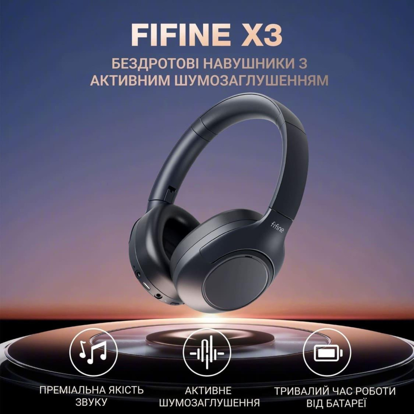 Ігрова гарнітура Fifine X3 (X3)