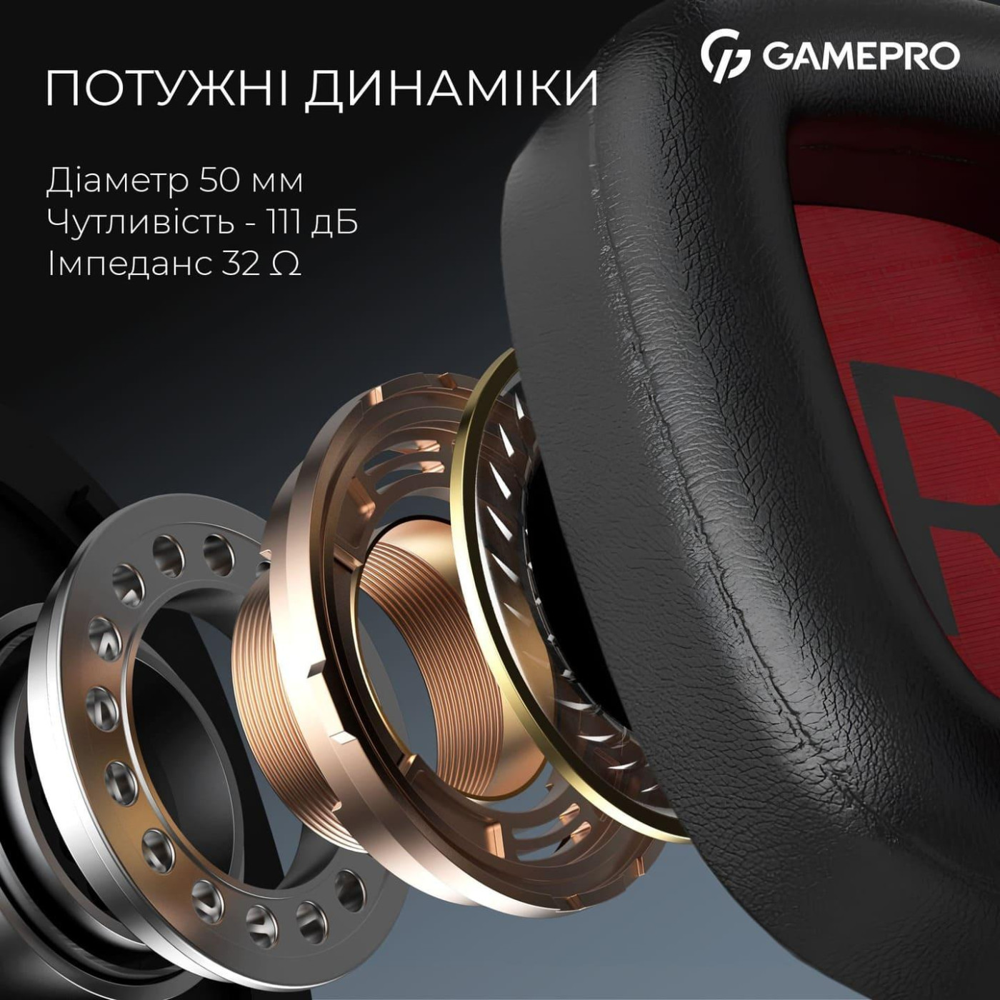 Ігрова гарнітура GamePro Asgard Valkyria (HSW249B)