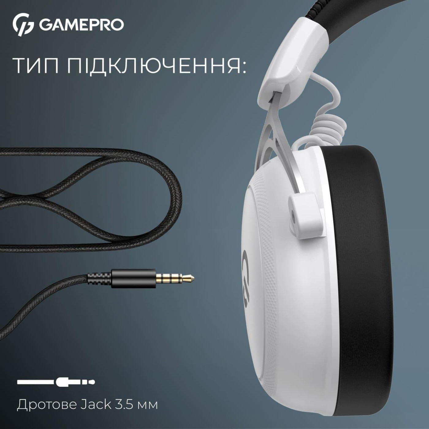 Игровая гарнитура GamePro Asgard Skald Origin White (HS850W)