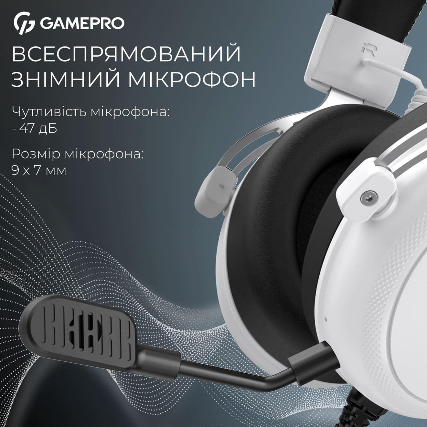 Игровая гарнитура GamePro Asgard Skald Origin White (HS850W)