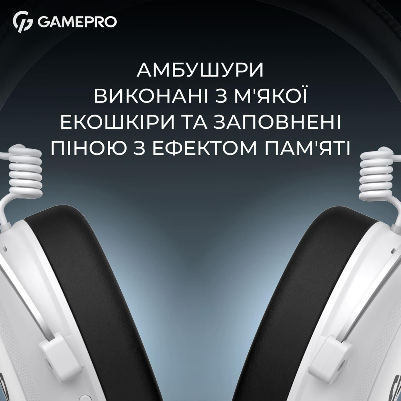 Игровая гарнитура GamePro Asgard Skald Origin White (HS850W)