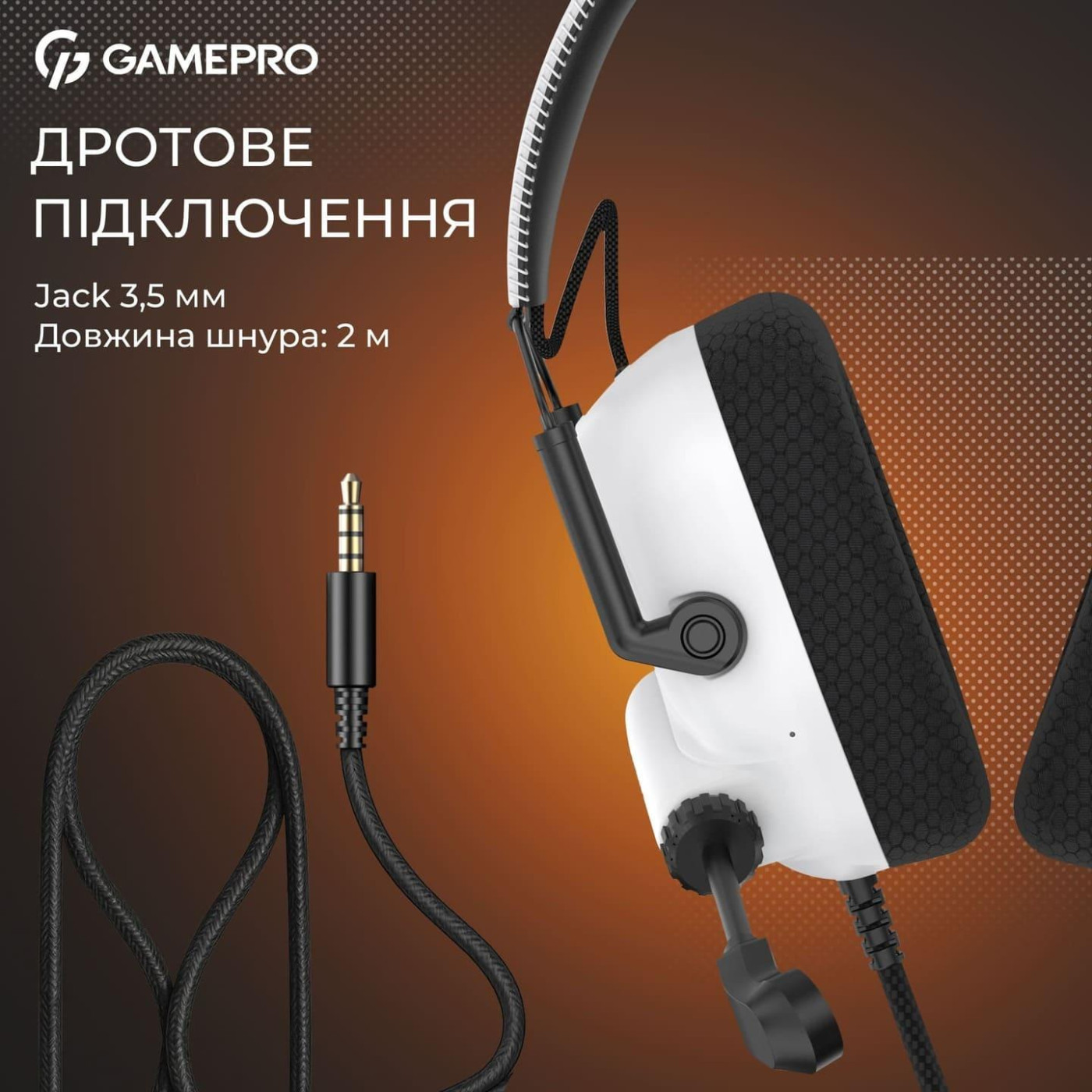 Игровая гарнитура GamePro Genesis Mercury White (HS120W)