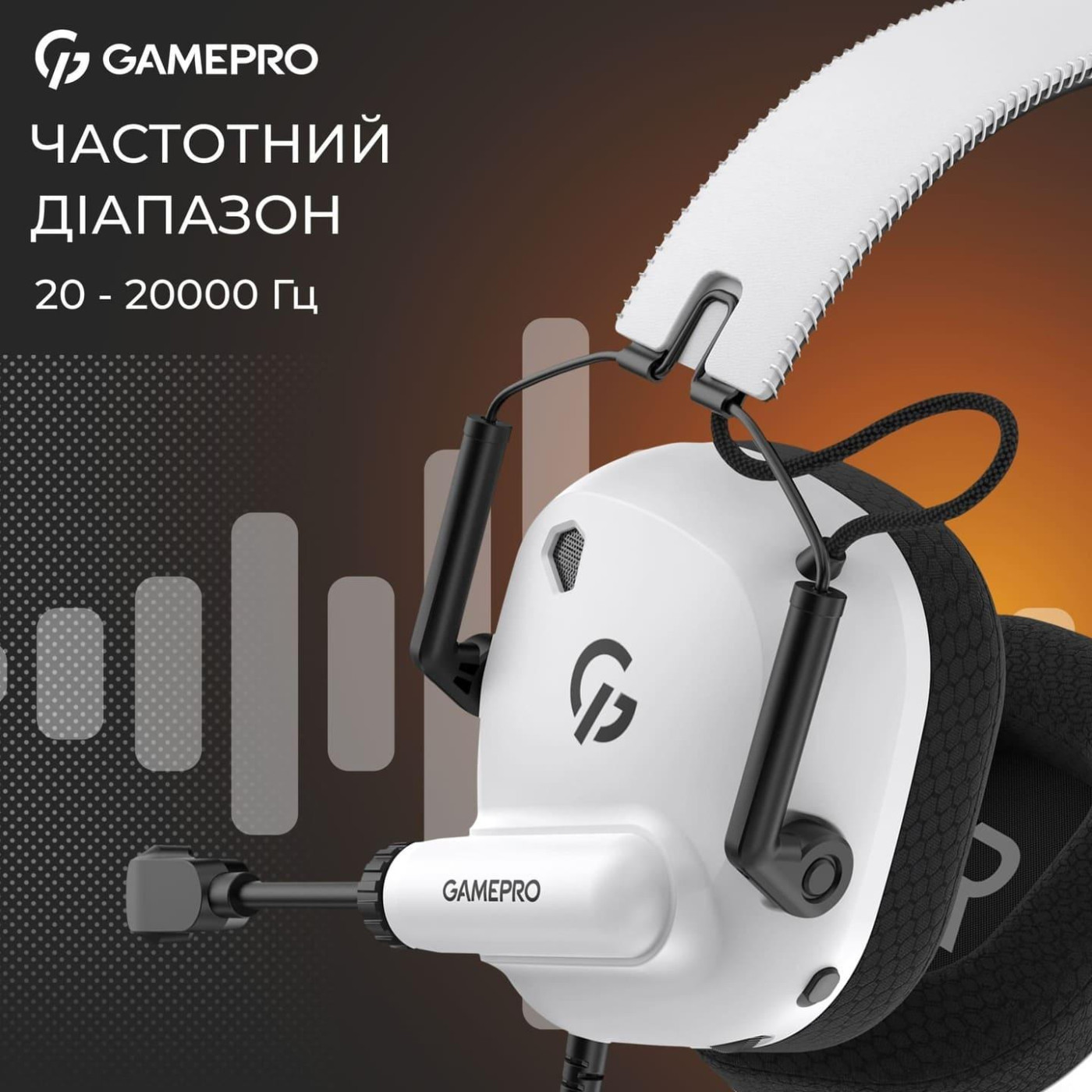 Игровая гарнитура GamePro Genesis Mercury White (HS120W)