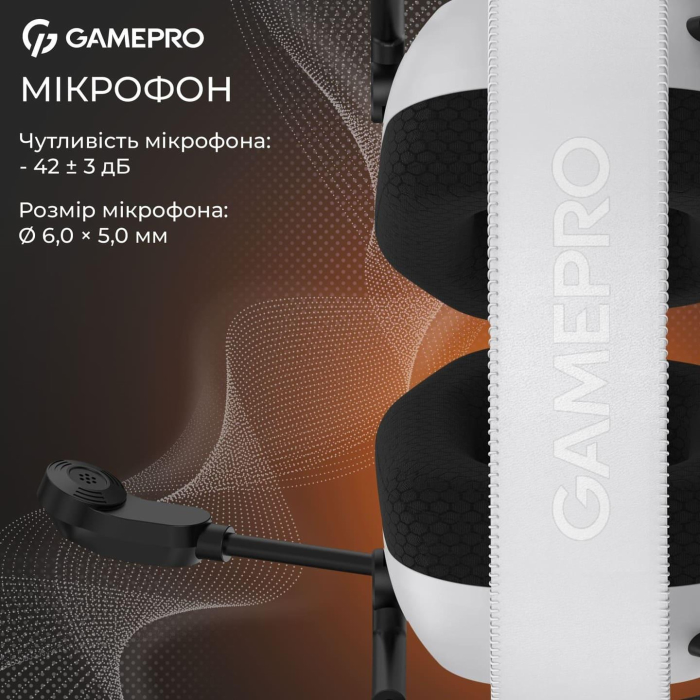 Игровая гарнитура GamePro Genesis Mercury White (HS120W)