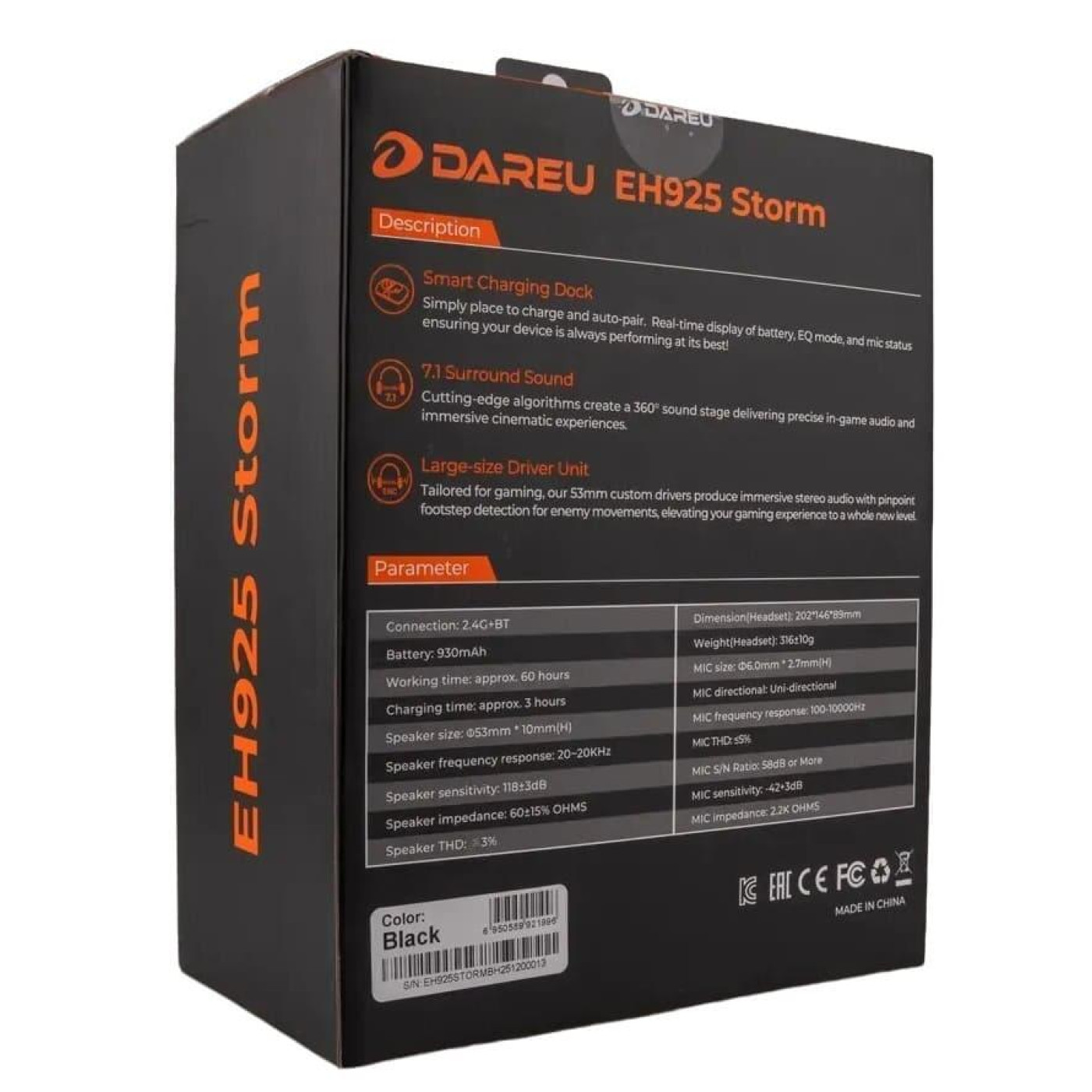 Игровая гарнитура DAREU EH925 Storm Flash Speed Black (HS-EH925-STRM)