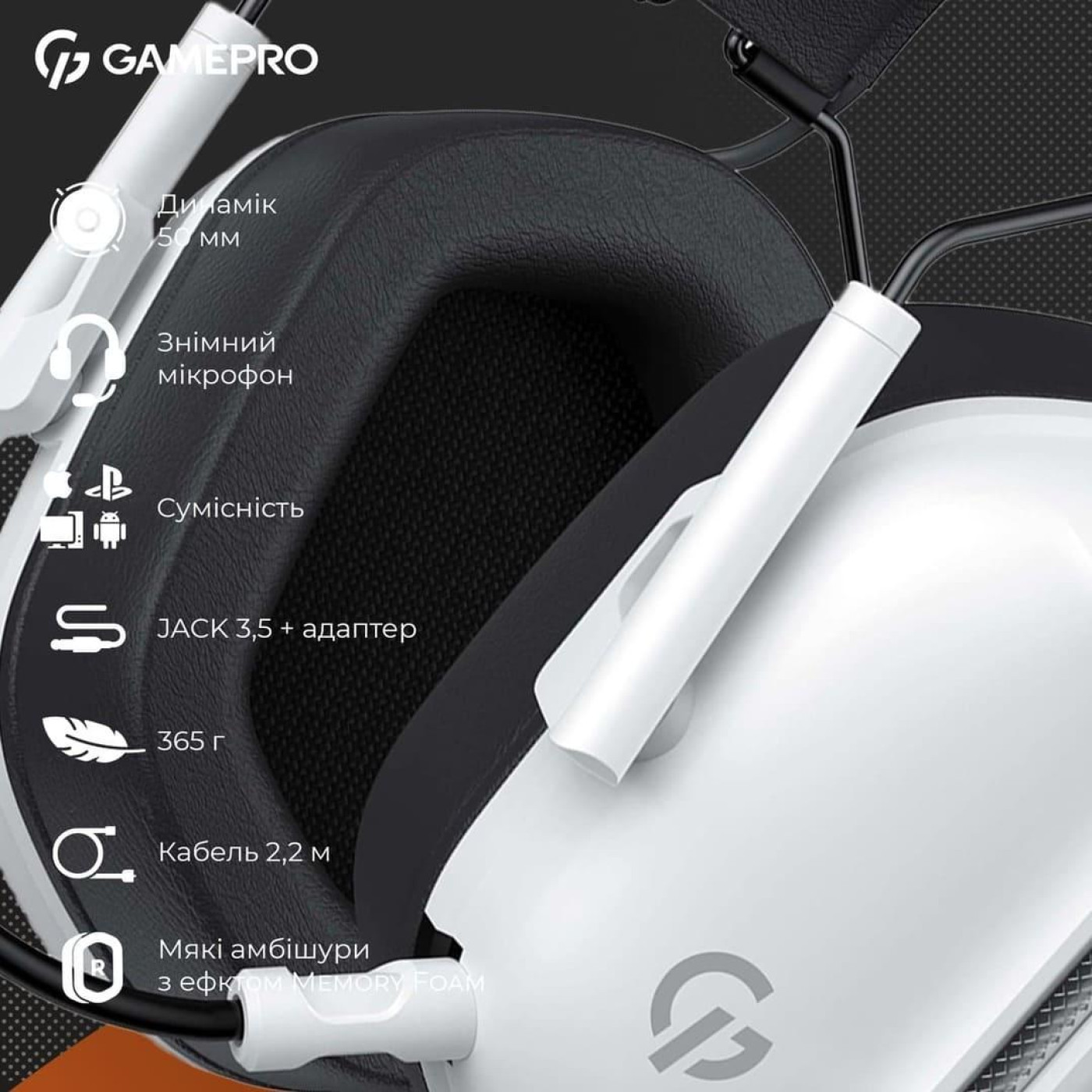 Игровая гарнитура GamePro Genesis Hunter White (HS1350W)