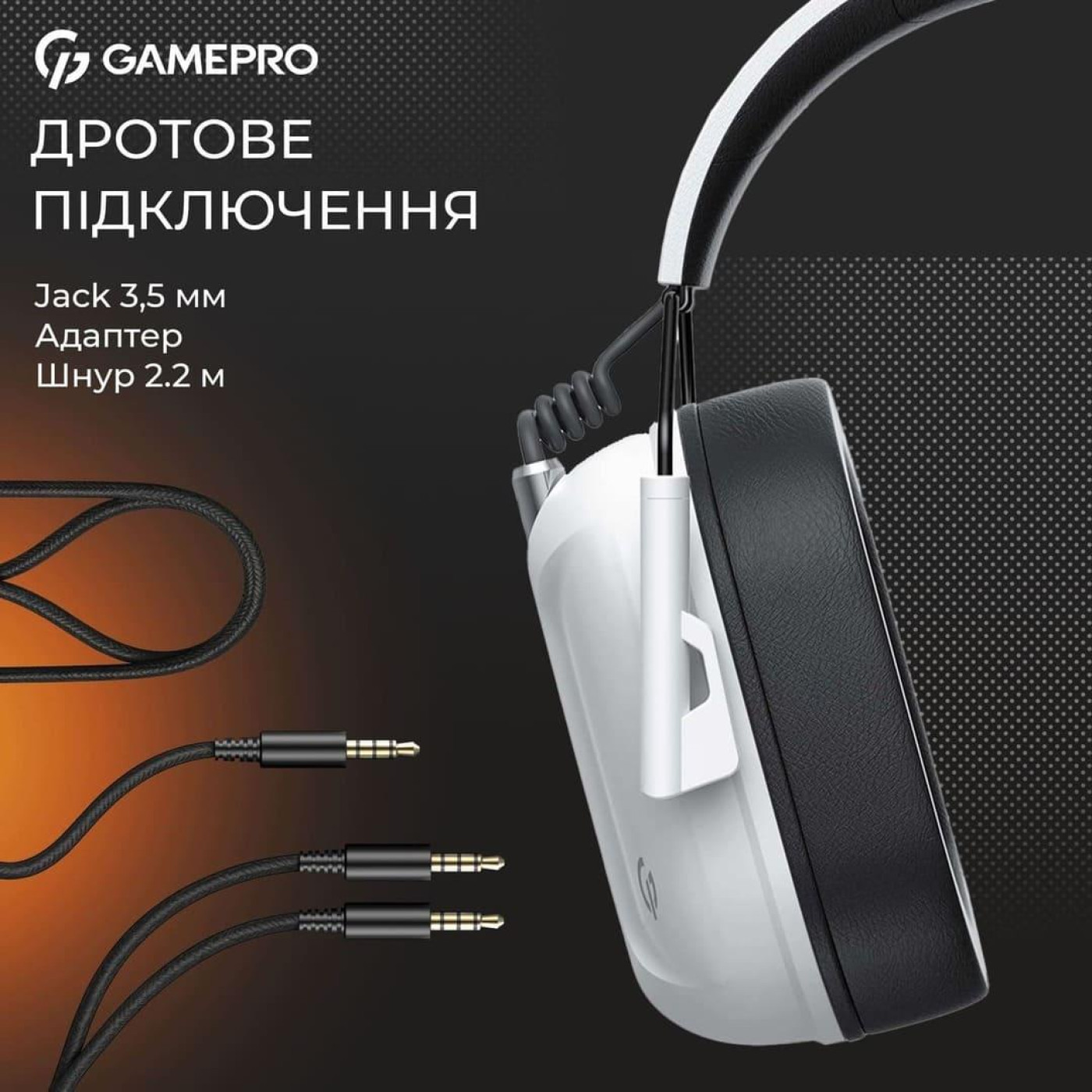 Игровая гарнитура GamePro Genesis Hunter White (HS1350W)