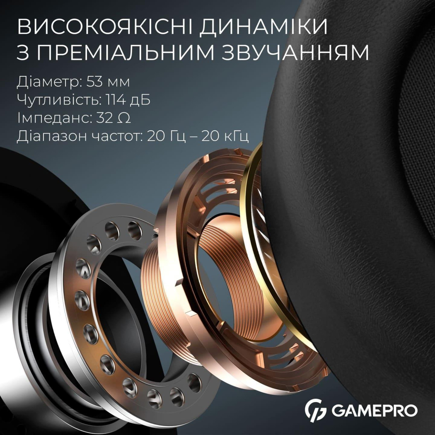 Игровая гарнитура GamePro Asgard Skald (HS850B)