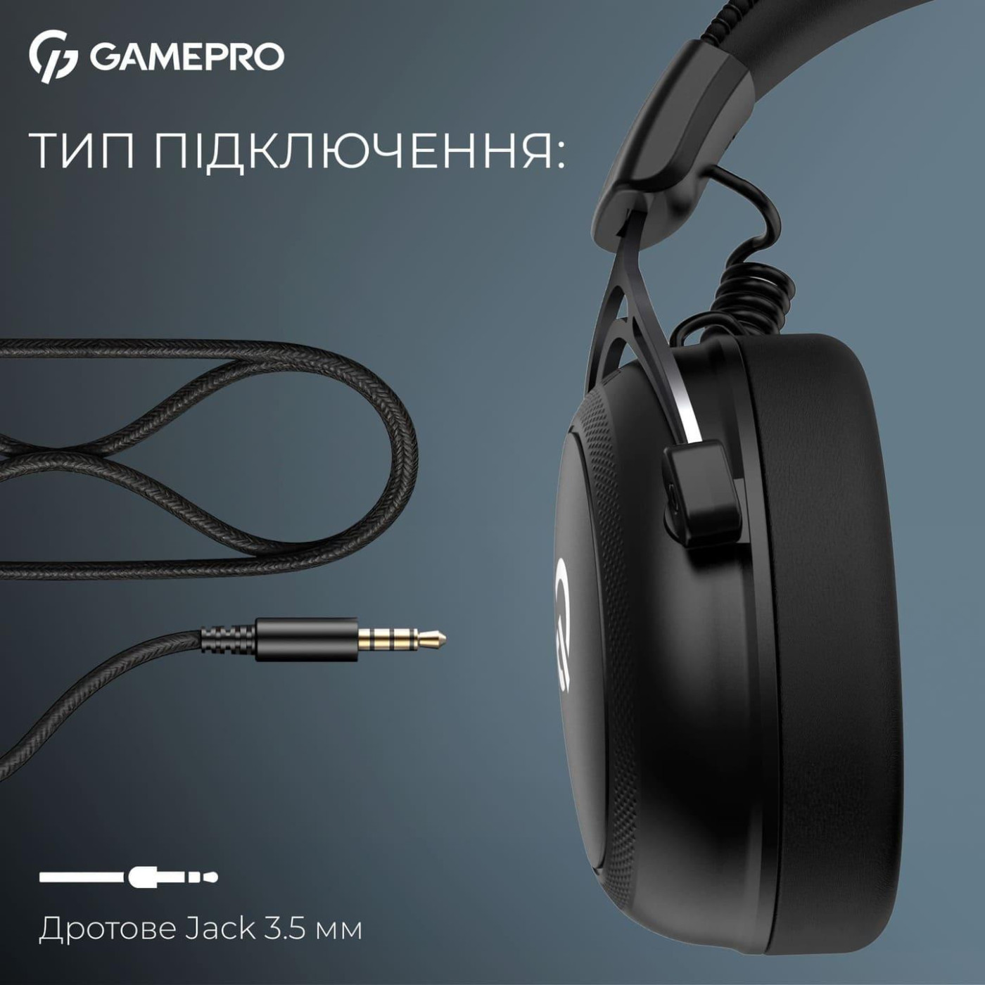 Игровая гарнитура GamePro Asgard Skald (HS850B)