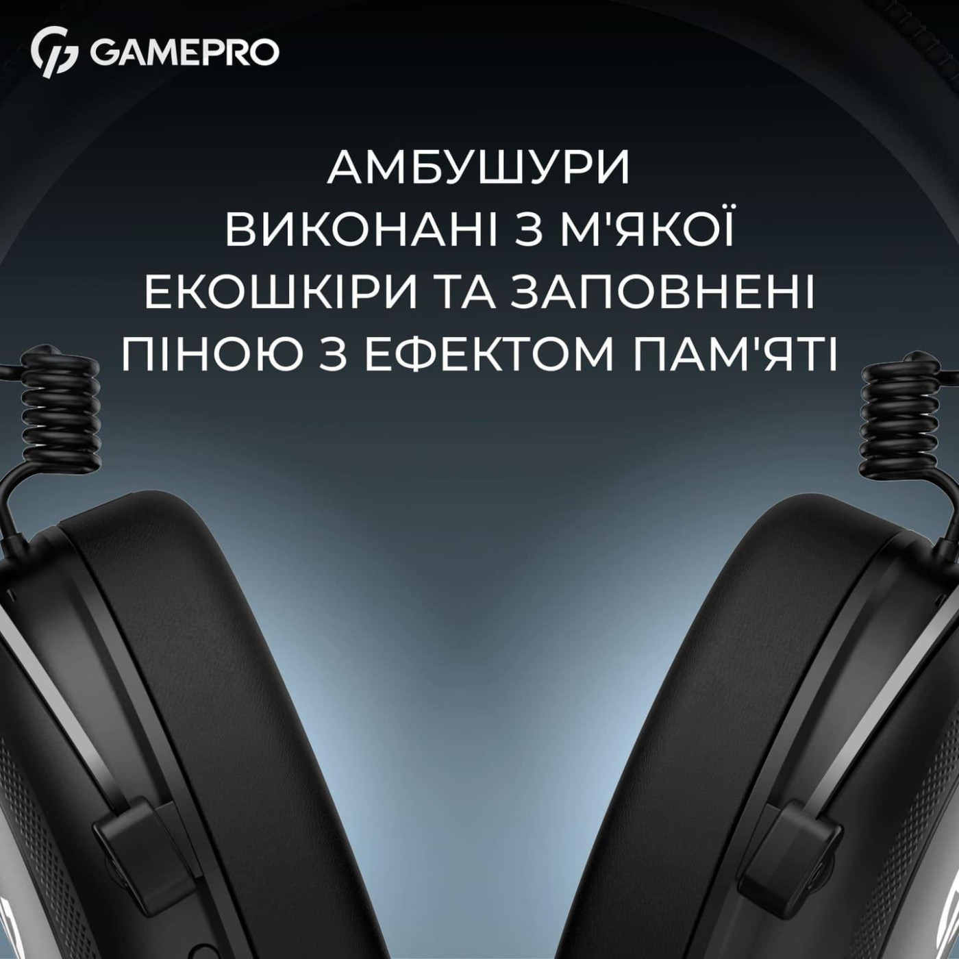 Игровая гарнитура GamePro Asgard Skald (HS850B)