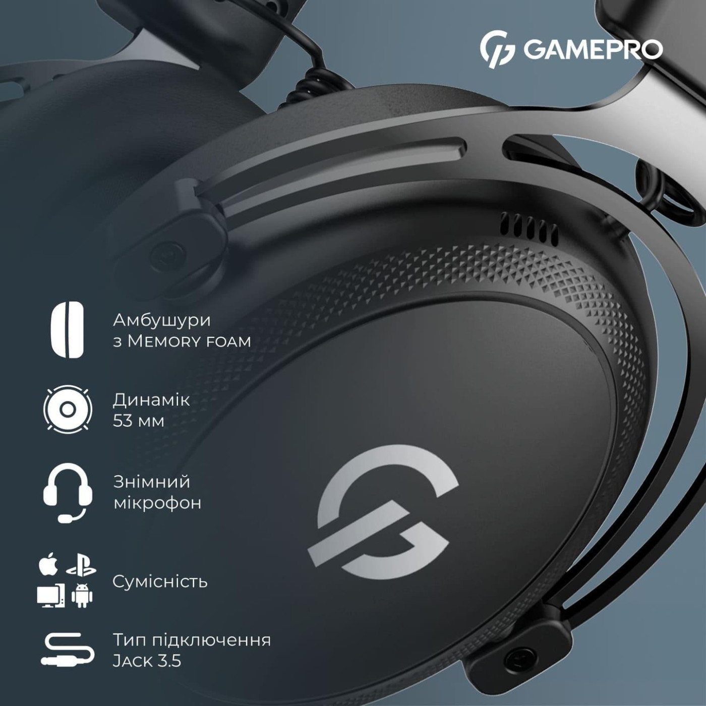 Игровая гарнитура GamePro Asgard Skald (HS850B)