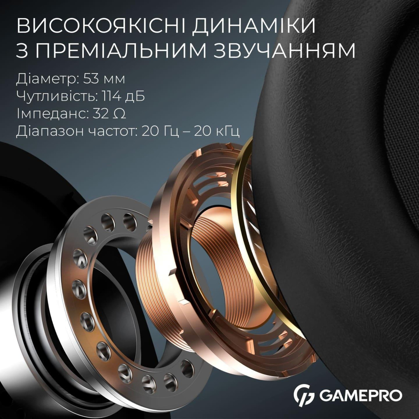 Ігрова гарнітура GamePro Asgard Skald (HS850BR)