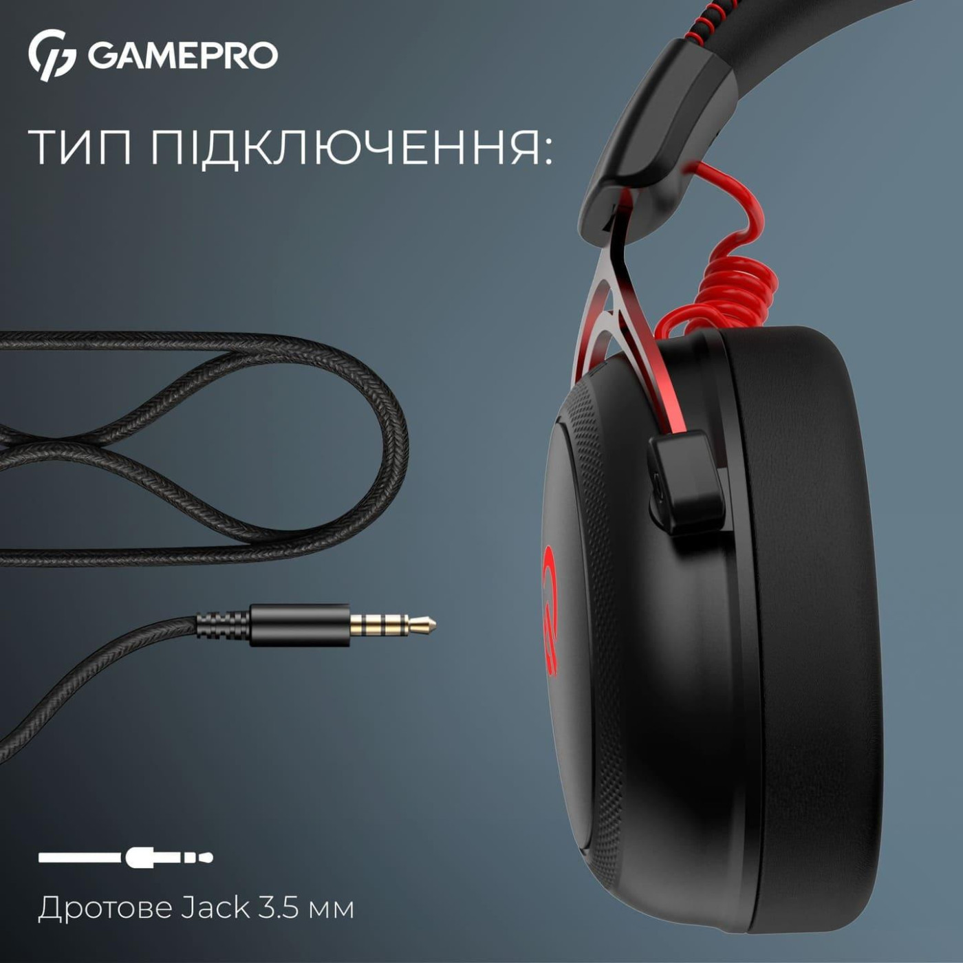 Ігрова гарнітура GamePro Asgard Skald (HS850BR)