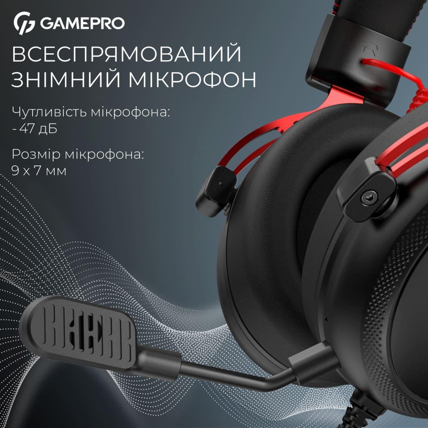 Ігрова гарнітура GamePro Asgard Skald (HS850BR)