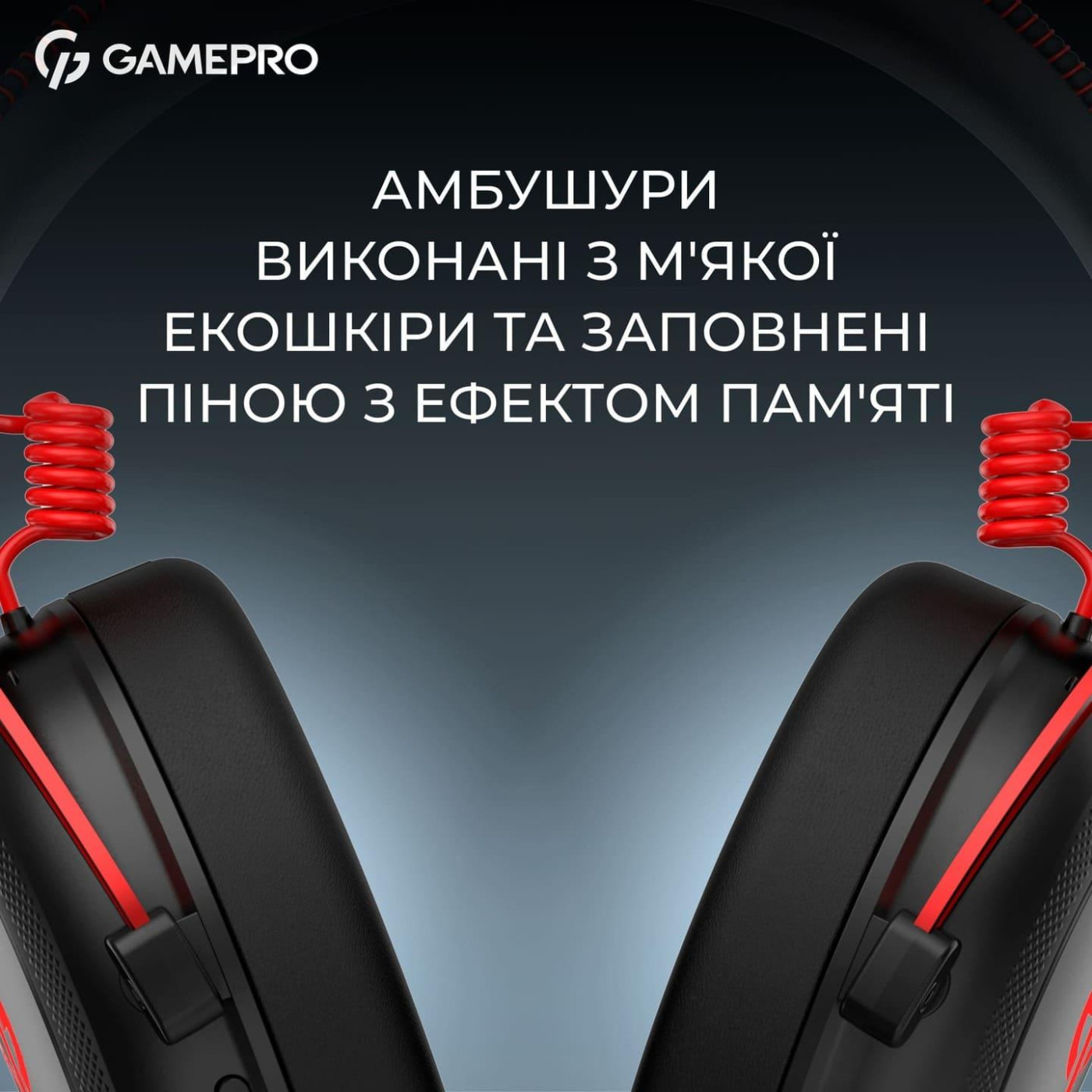 Ігрова гарнітура GamePro Asgard Skald (HS850BR)