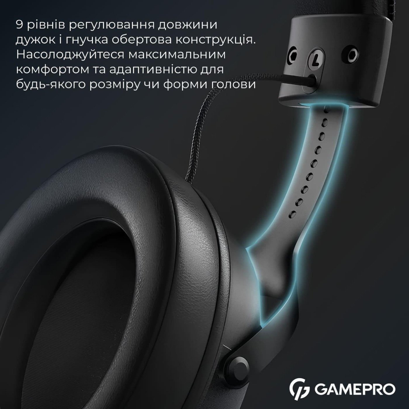 Игровая гарнитура GamePro Asgard Skadi (HSW191B)