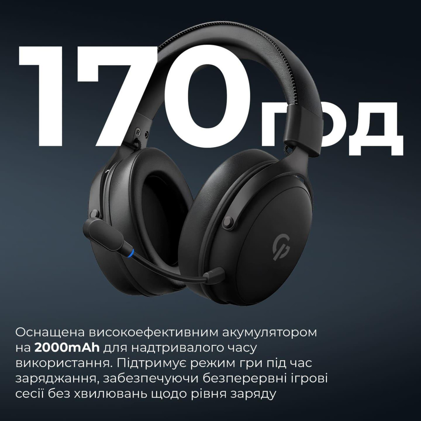 Игровая гарнитура GamePro Asgard Skadi (HSW191B)