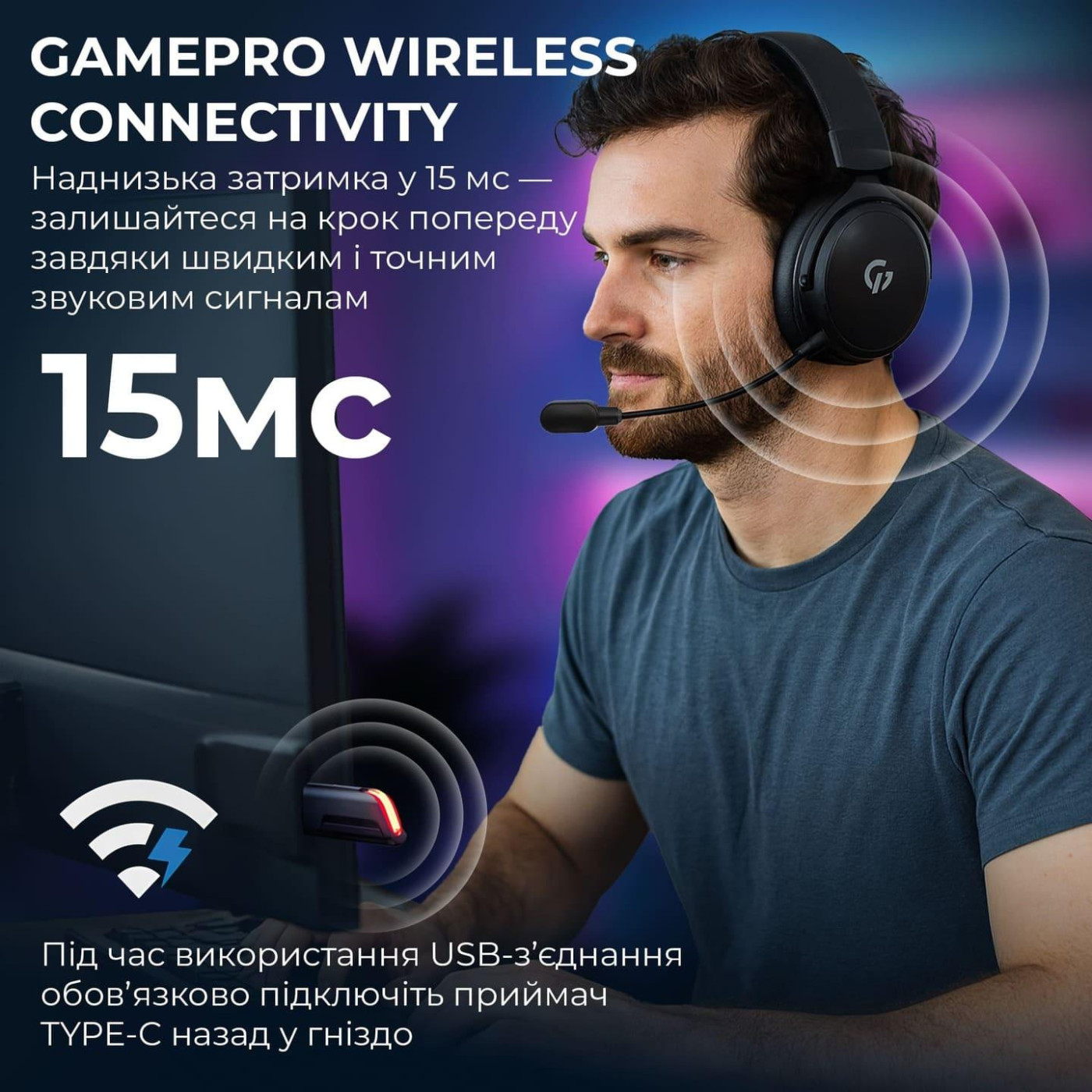 Игровая гарнитура GamePro Asgard Skadi (HSW191B)
