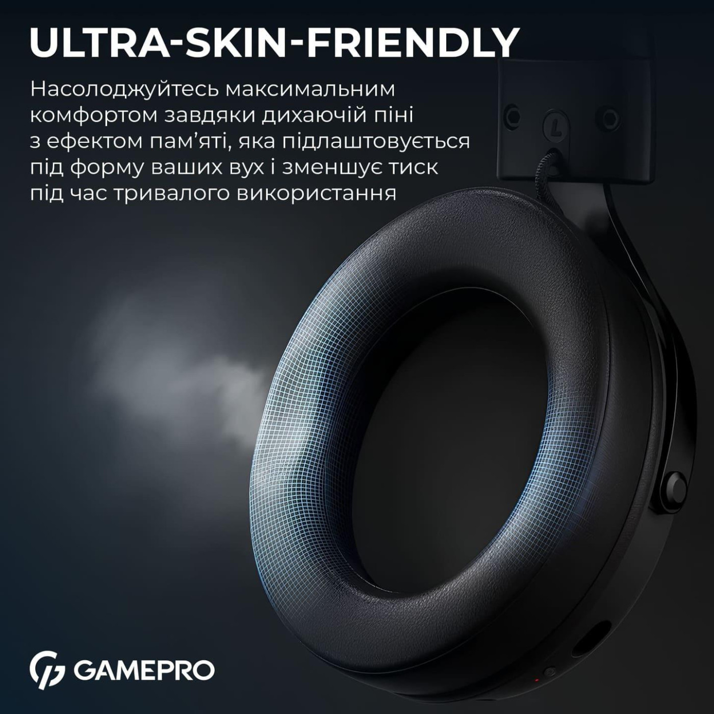 Игровая гарнитура GamePro Asgard Skadi (HSW191B)