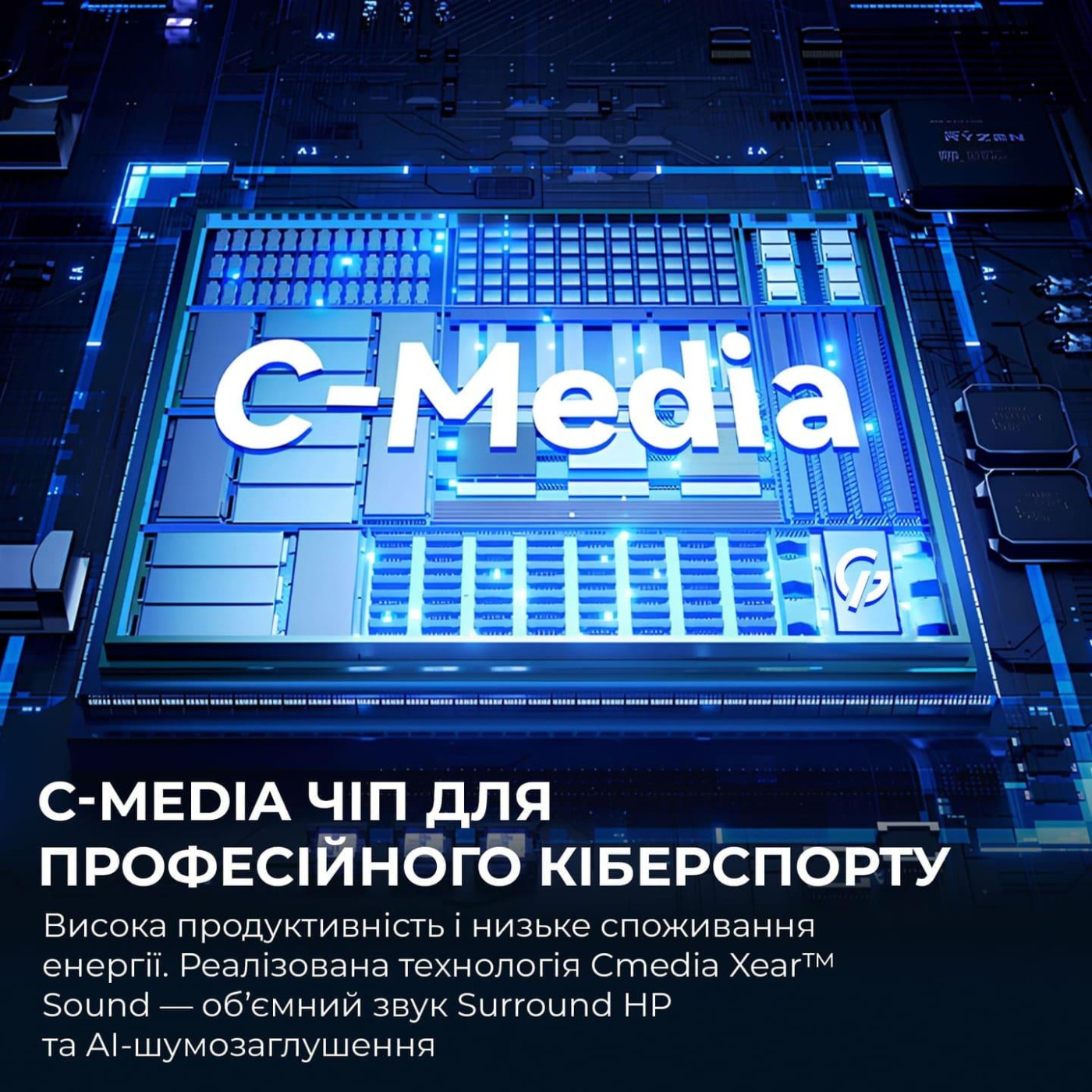 Игровая гарнитура GamePro Asgard Skadi (HSW191B)