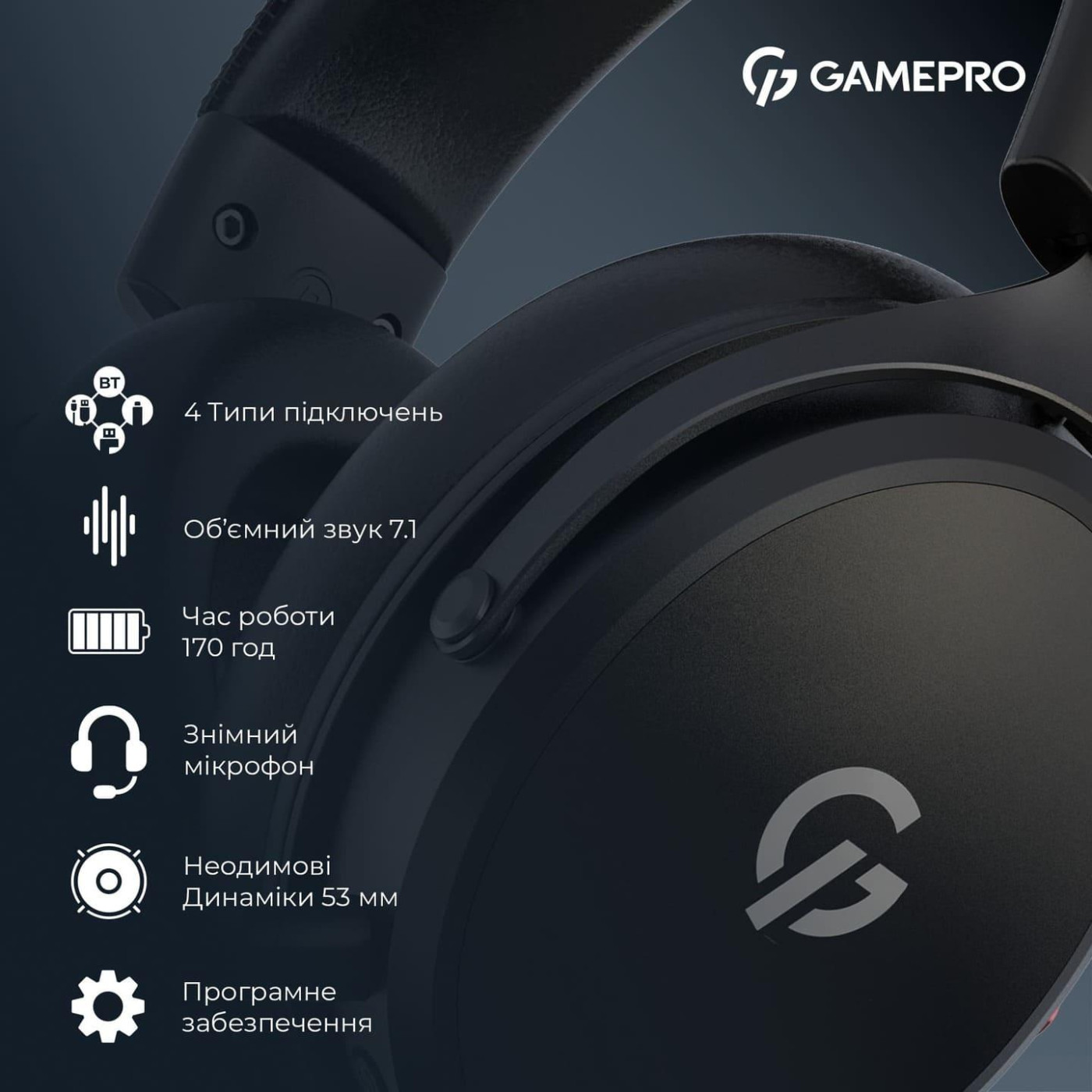 Игровая гарнитура GamePro Asgard Skadi (HSW191B)