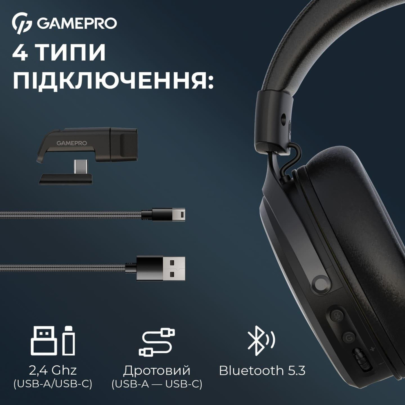 Игровая гарнитура GamePro Asgard Skadi (HSW191B)