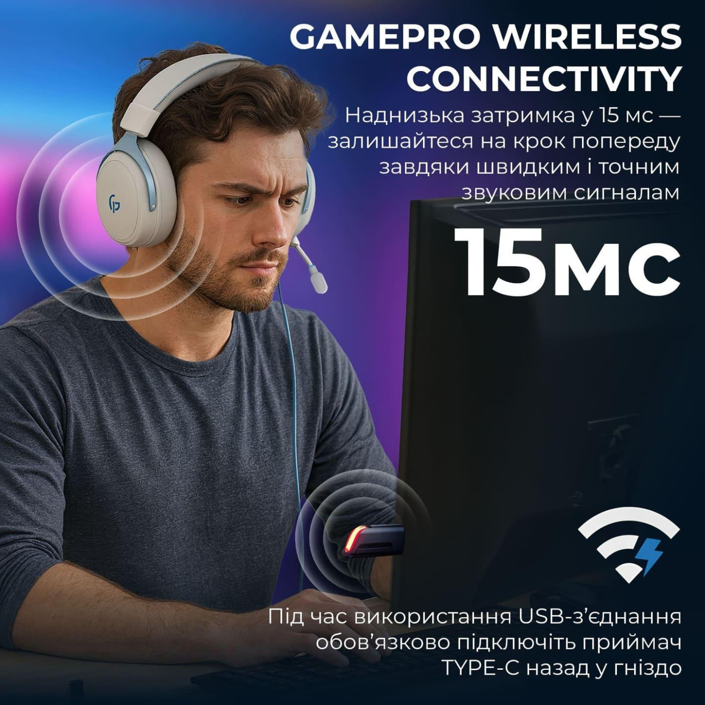 Игровая гарнитура GamePro Asgard Skadi (HSW191WB)