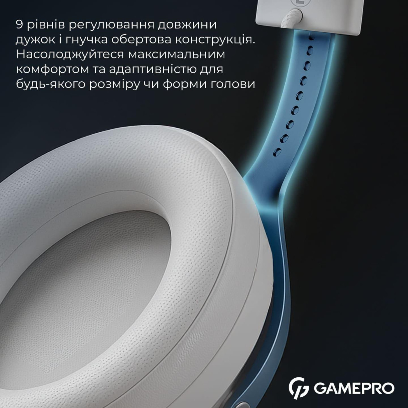 Игровая гарнитура GamePro Asgard Skadi (HSW191WB)