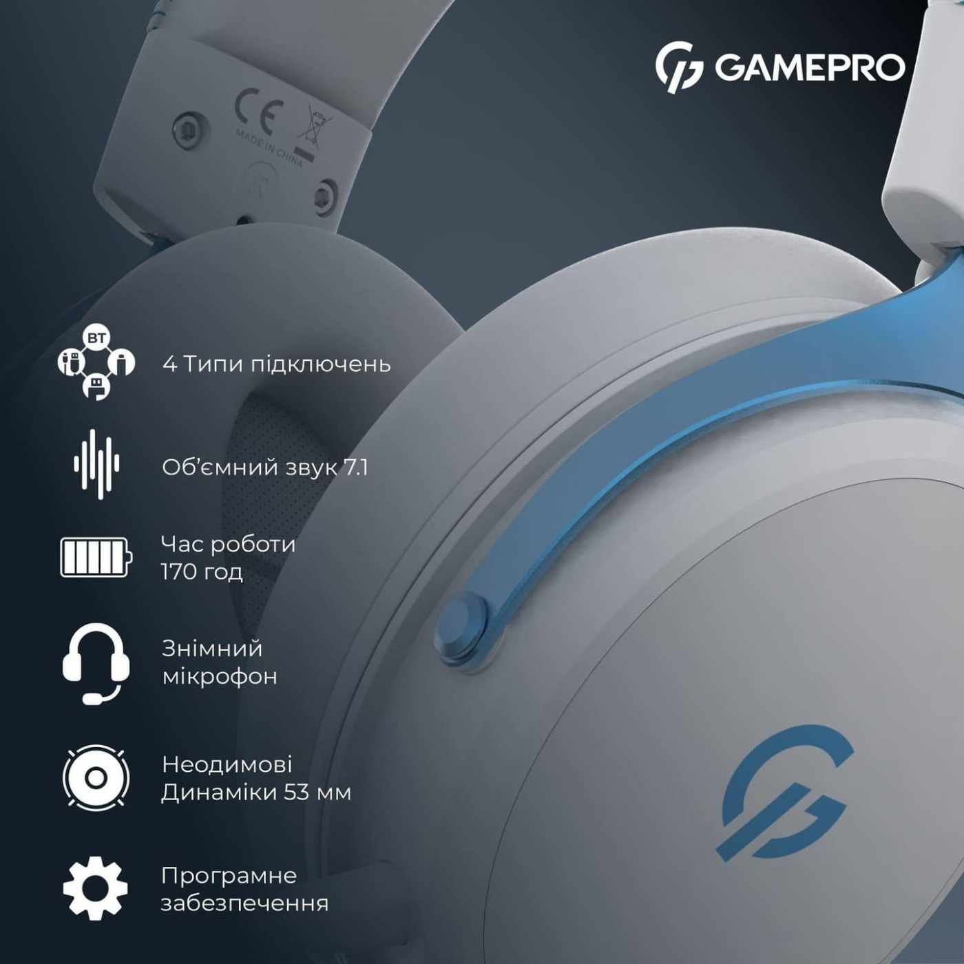 Игровая гарнитура GamePro Asgard Skadi (HSW191WB)