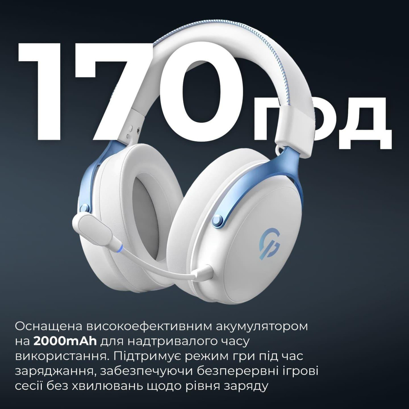 Игровая гарнитура GamePro Asgard Skadi (HSW191WB)