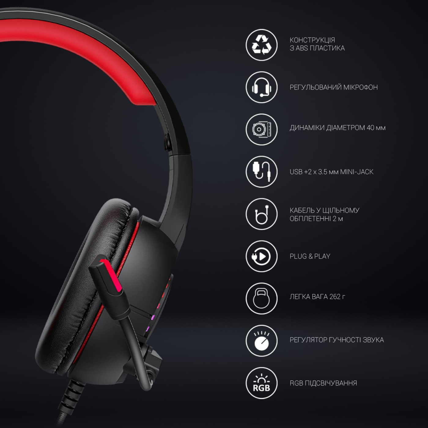 Игровая гарнитура GamePro HS382 RGB Black (HS382)