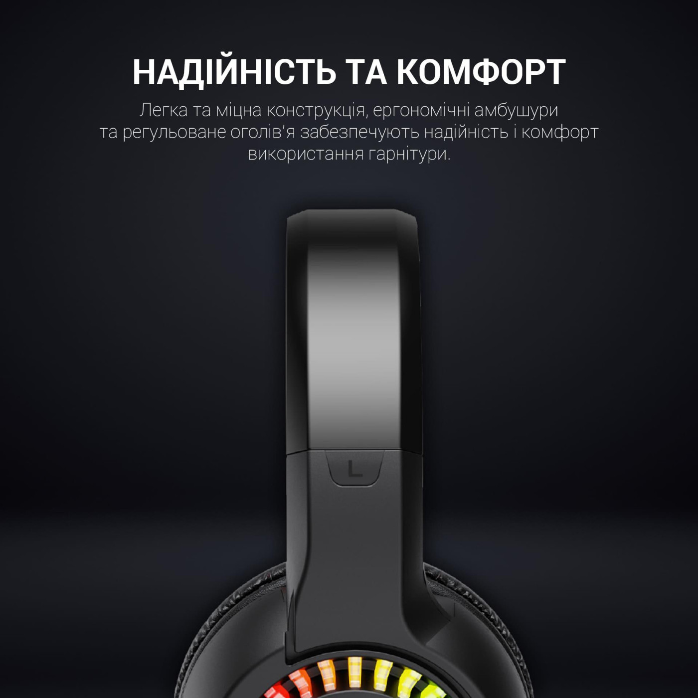 Игровая гарнитура GamePro HS382 RGB Black (HS382)