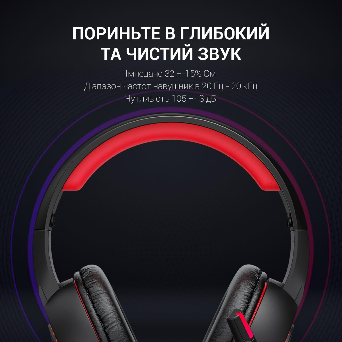 Игровая гарнитура GamePro HS382 RGB Black (HS382)