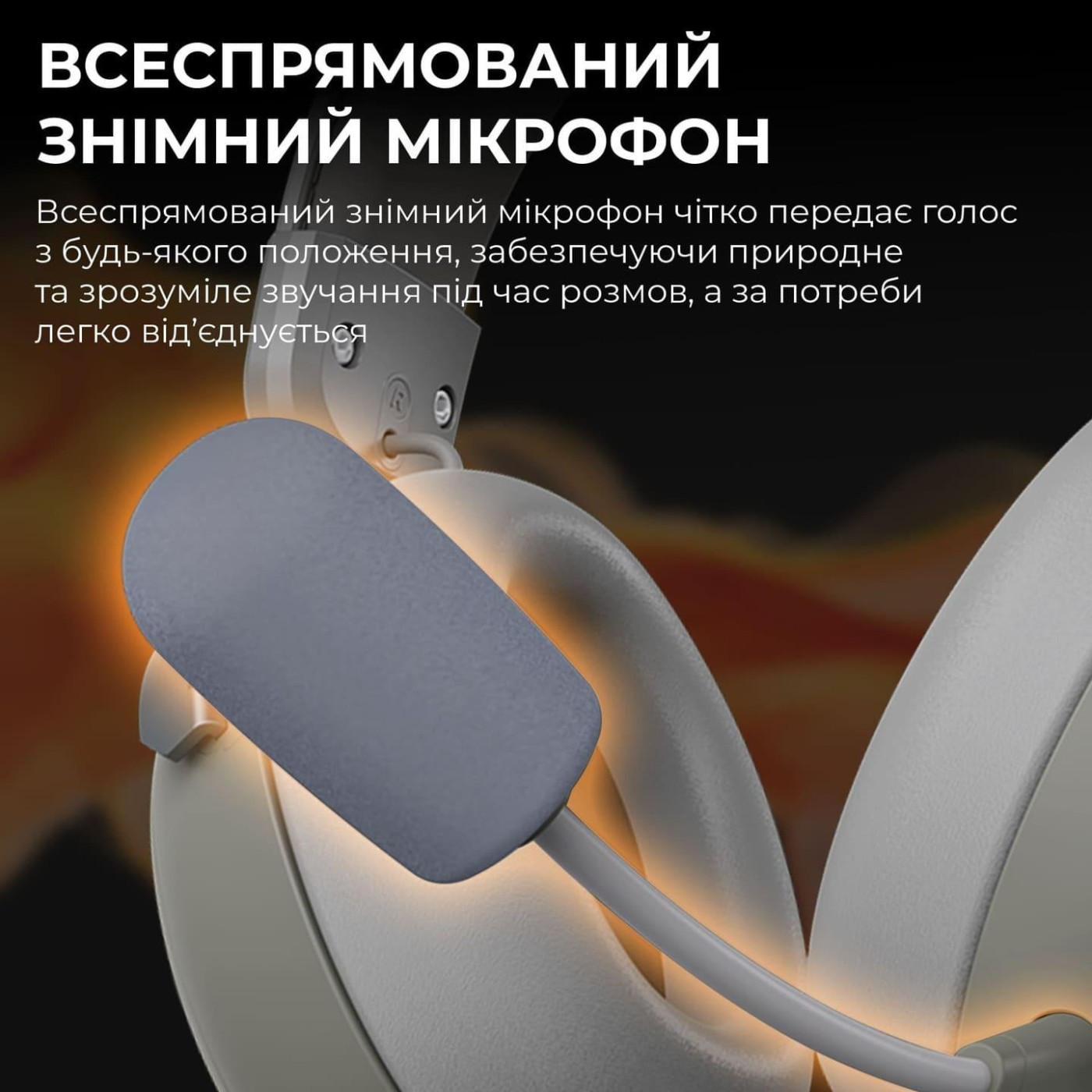 Игровая гарнитура Ajazz AHM08 MAX Gray White (AHM08-MAX-GW)