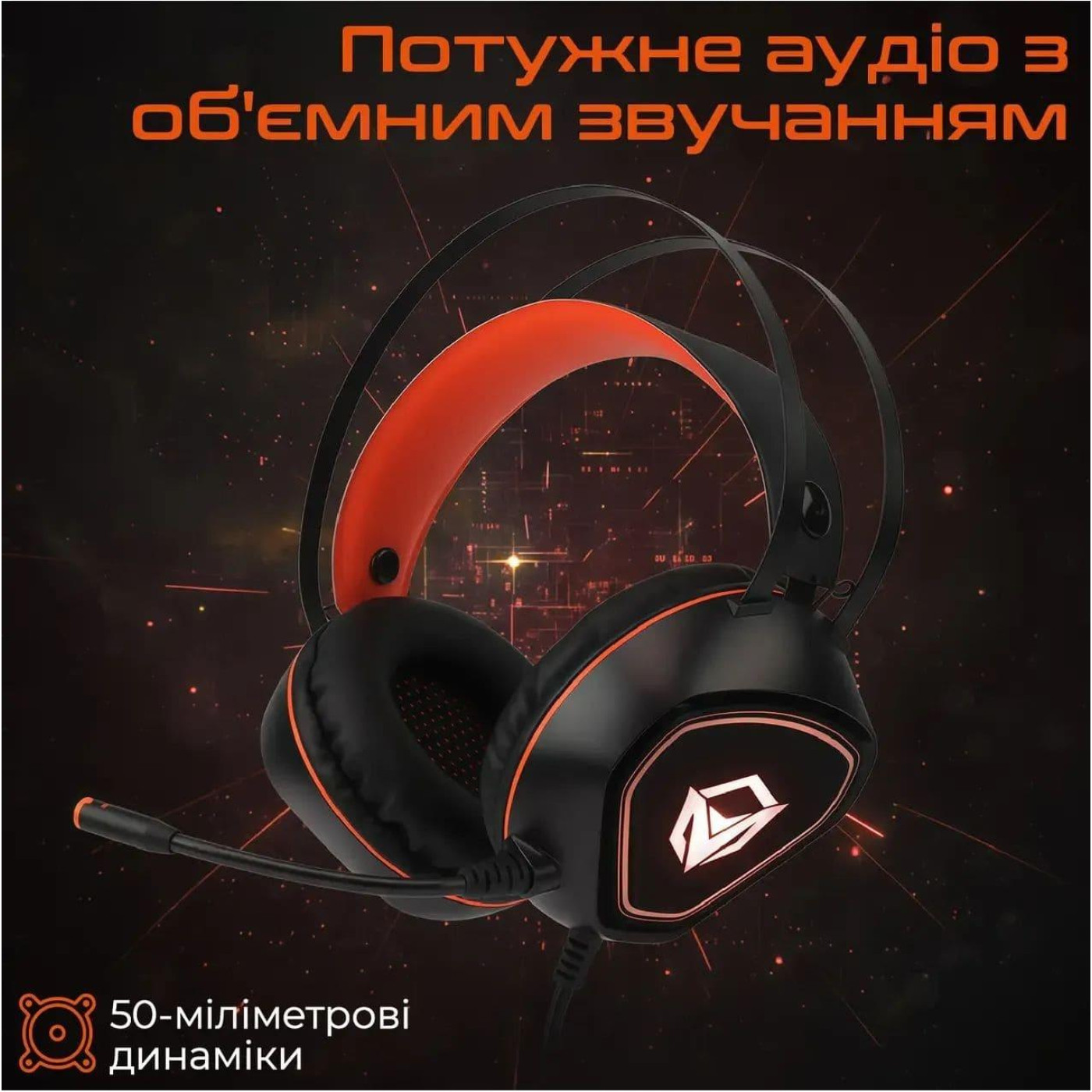 Игровая гарнитура Meetion HP020 Backlight (MT-HP020-A)