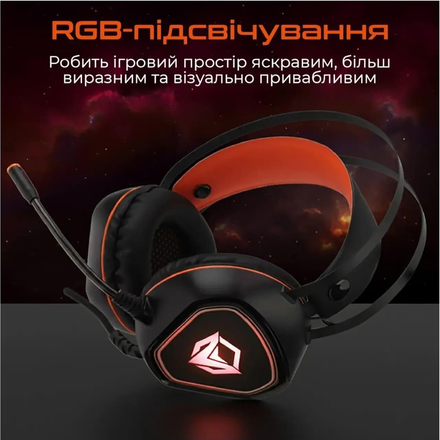 Игровая гарнитура Meetion HP020 Backlight (MT-HP020-A)