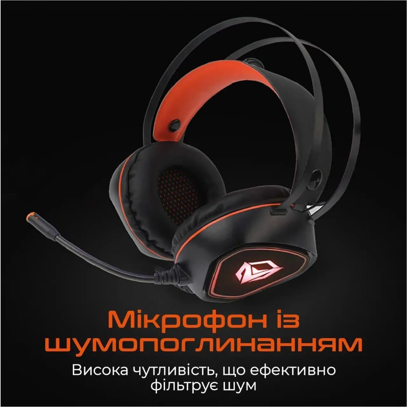 Игровая гарнитура Meetion HP020 Backlight (MT-HP020-A)