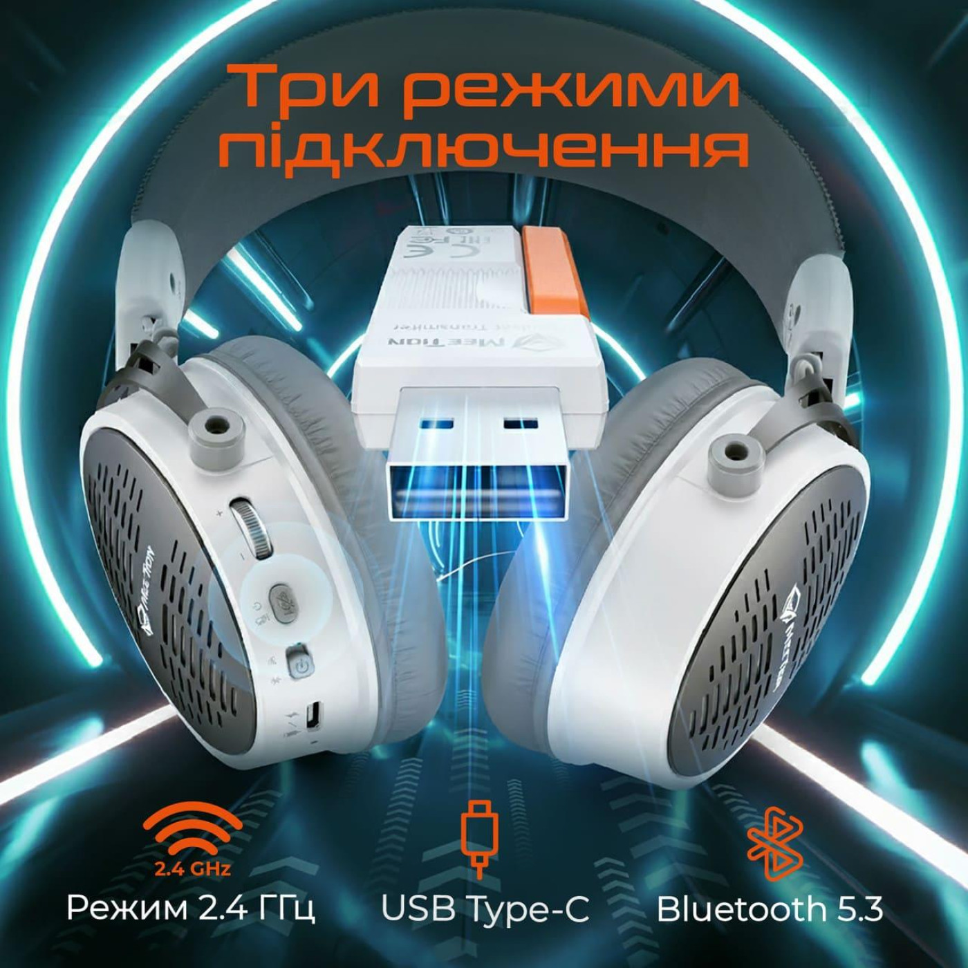 Игровая гарнитура Meetion MT-BTH013-B (MT-BTH013-B)