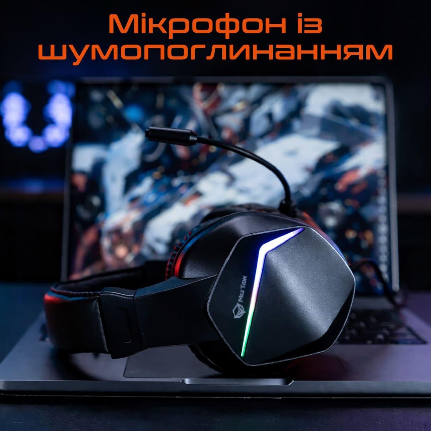 Ігрова гарнітура Meetion MT-HP022-A (MT-HP022-A)
