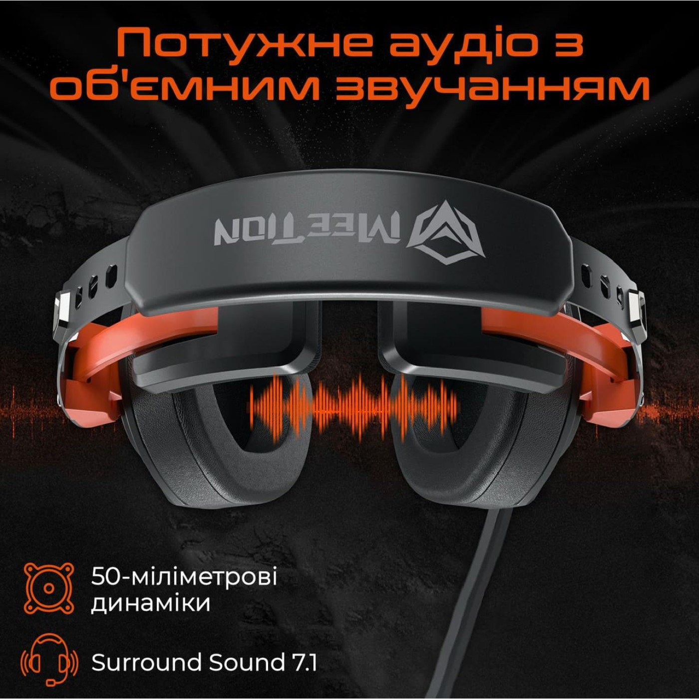 Ігрова гарнітура Meetion MT-HP099-A (MT-HP099-A)