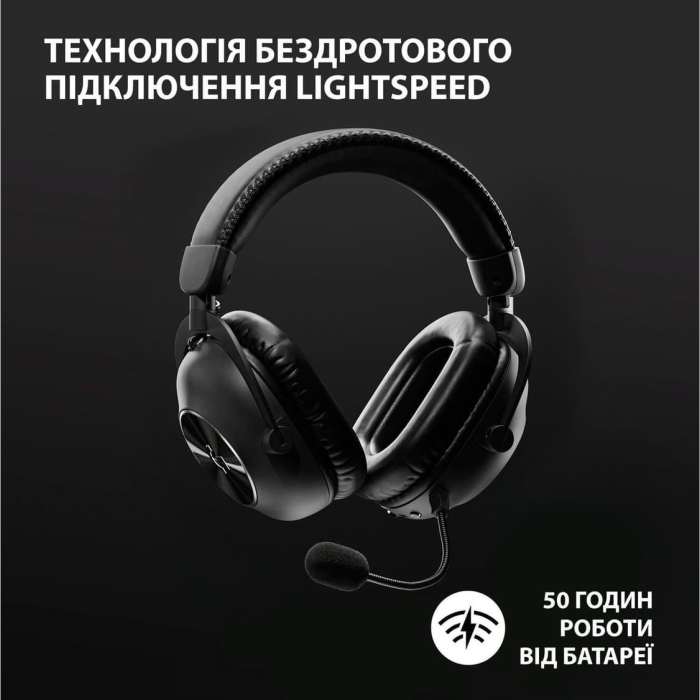 Игровая гарнитура Logitech G Pro X 2 Lightspeed Wireless Black (981-001263)