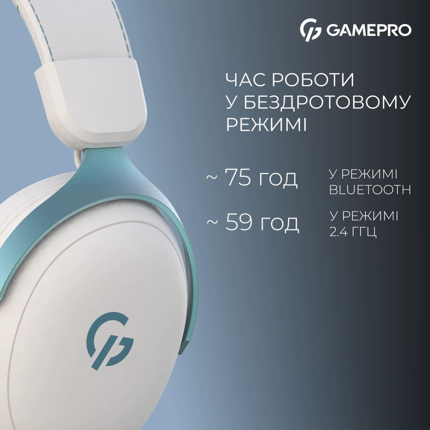 Игровая гарнитура GamePro Asgard Freya Pro (HSW201WB)